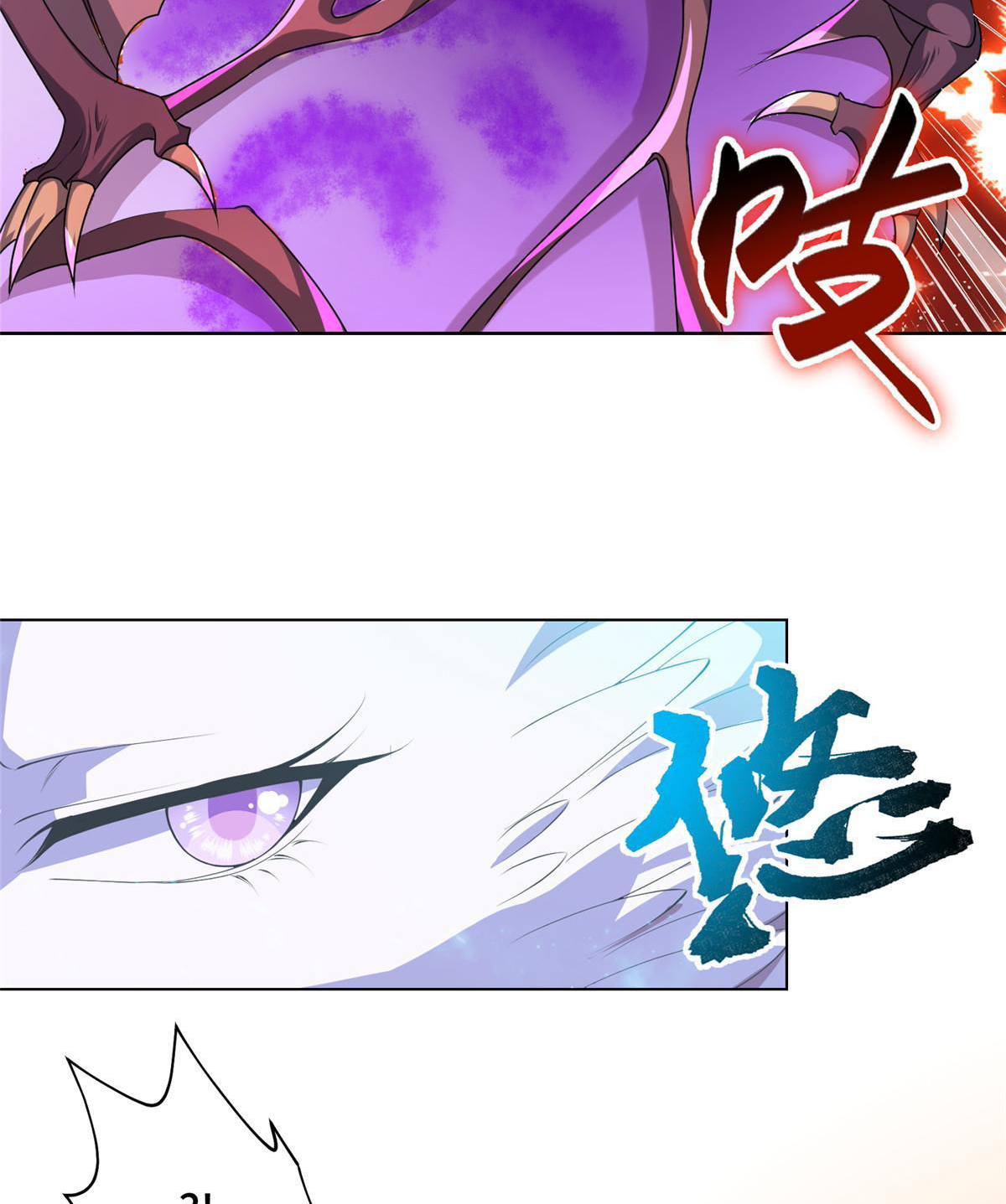 (ชนจีน) Dragon Master (จูหมิง นักรบเซียนมังกร) ตอนที่ 149 หน้า 20