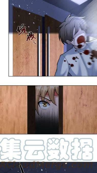 ระบบดร็อปของสุดเทพ x99999 ตอนที่ 20 หน้า 16