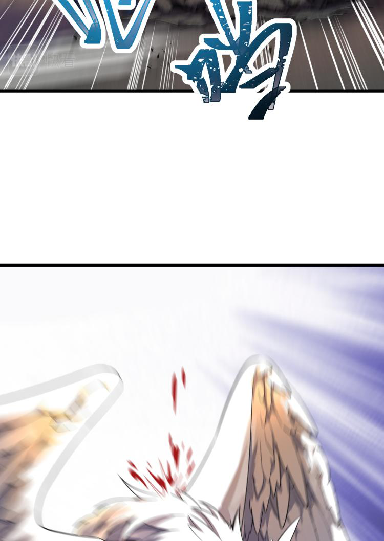 เกมบุกโลก ตอนที่ 3 หน้า 17