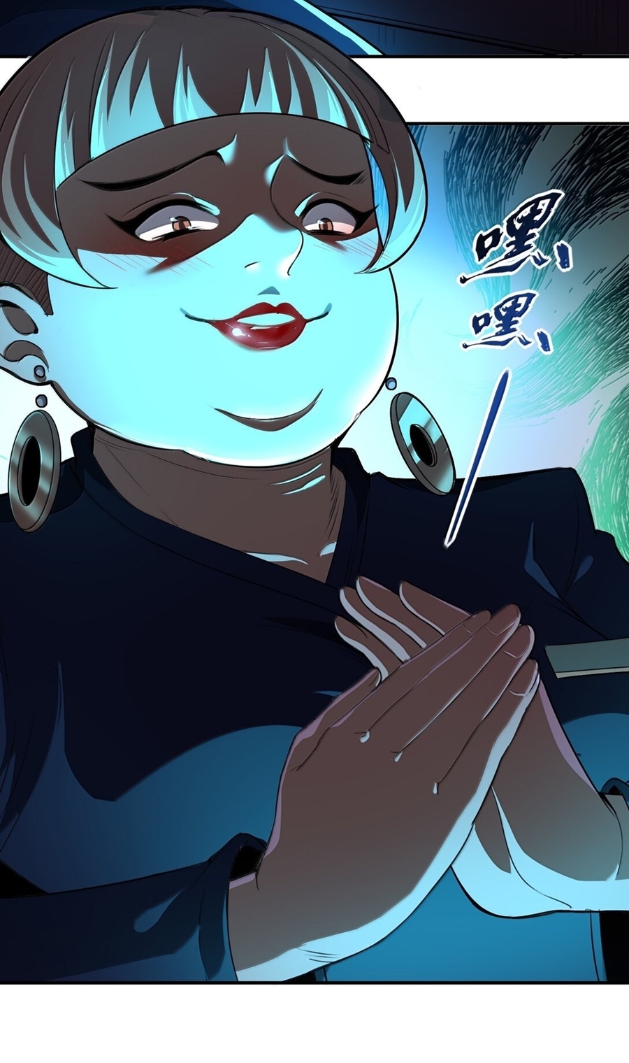 During the live broadcast, I proposed to the female ghost - she really agreed?! ตอนที่ 54 หน้า 55