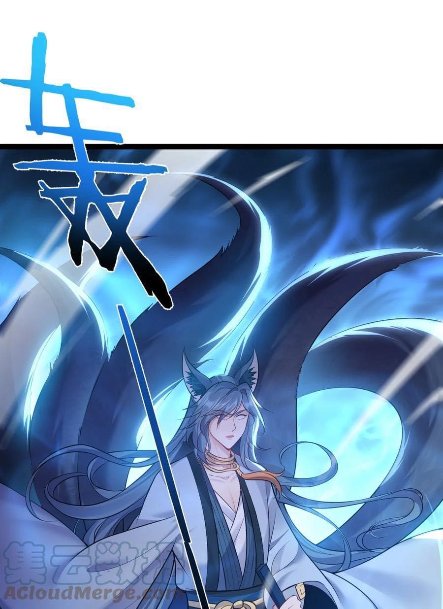 เทพวายร้ายกลับชาติมาเกิดใหม่ ตอนที่ 86 หน้า 24