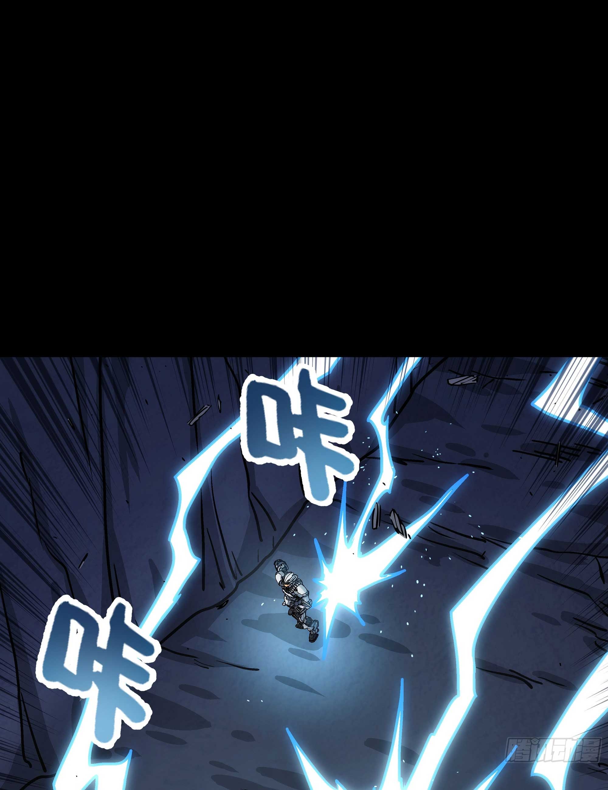 Steel Covenant ตอนที่ 23 หน้า 40