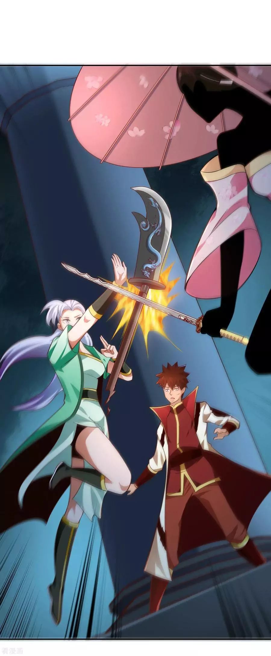 Wu Ling Sword Master ตอนที่ 32 หน้า 8