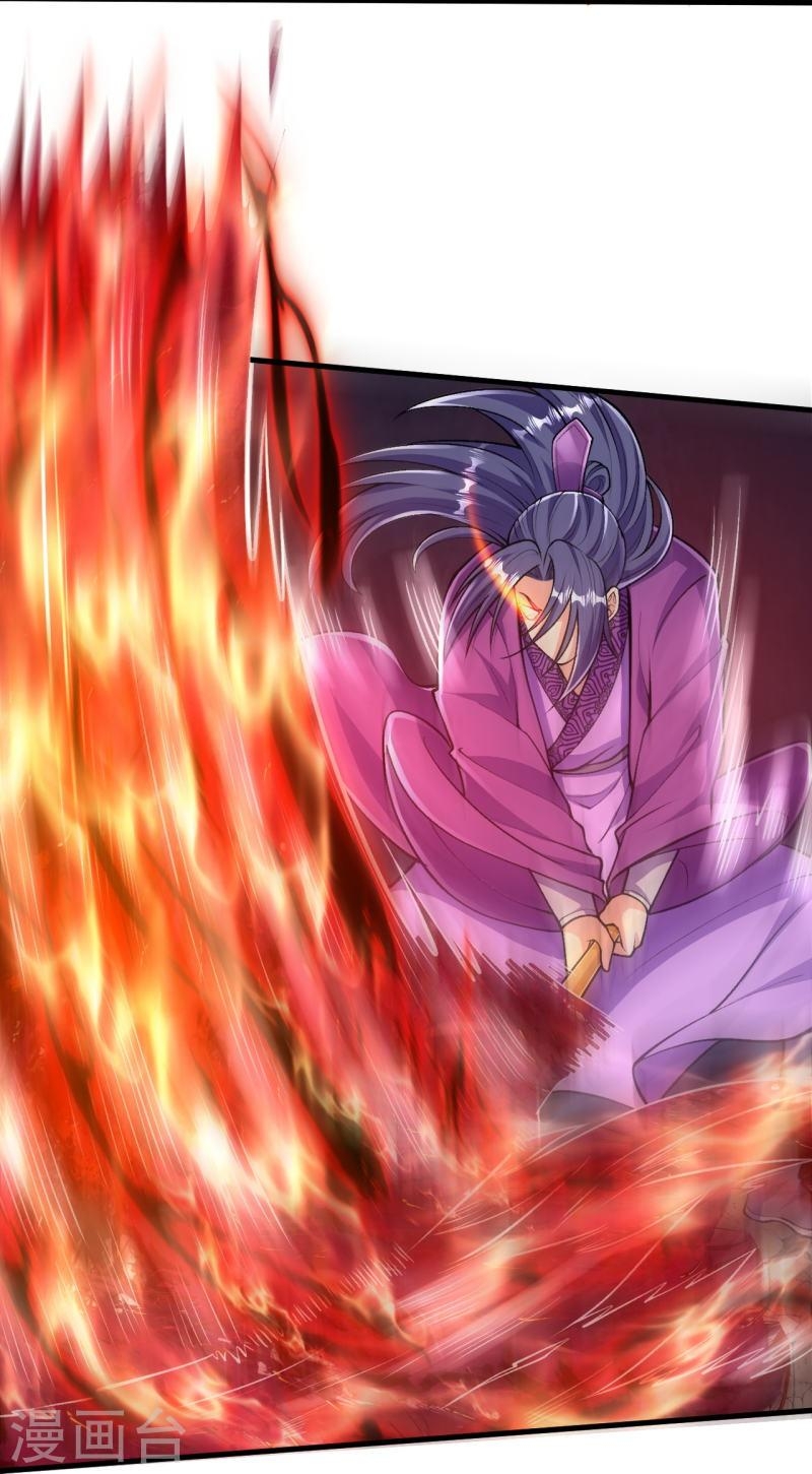 ผู้ขัดเกลาร่างกายที่แข็งแกร่งที่สุดในประวัติศาสตร์ ตอนที่ 77 หน้า 4