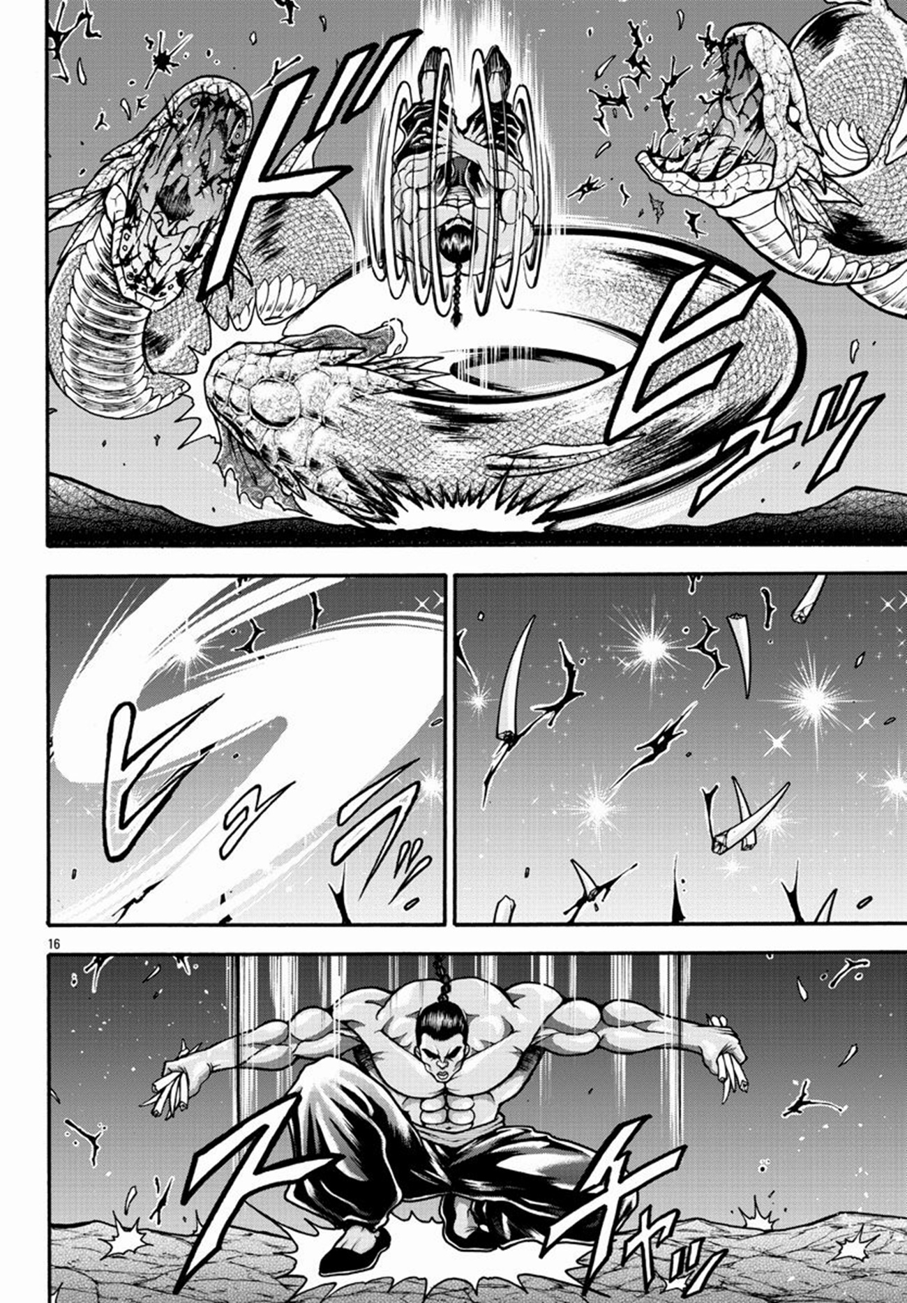 Baki Gaiden: Retsu Kaiou wa Isekai Tensei Shitemo Ikkou ni Kamawan ตอนที่ 12 หน้า 14