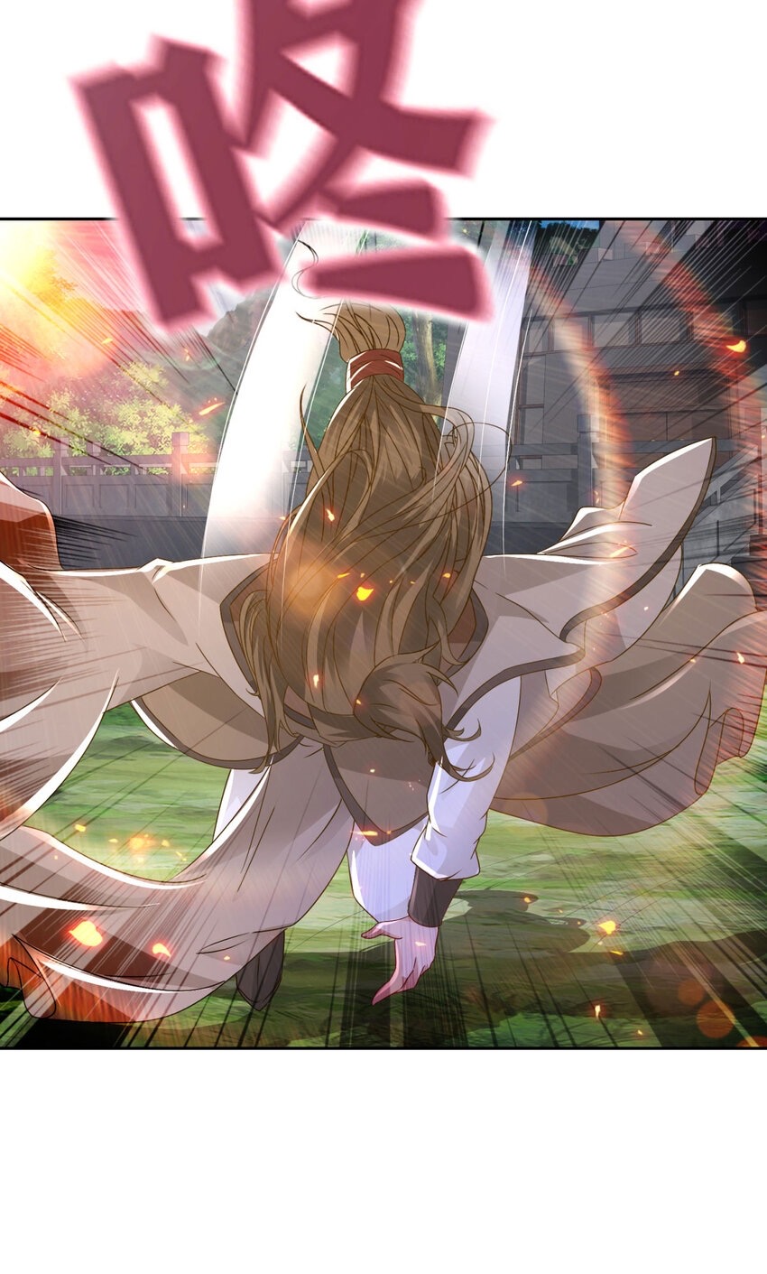 จักรพรรดิวิญญาณศักดิ์สิทธิ์ (ทันจีน) ตอนที่ 313 หน้า 4