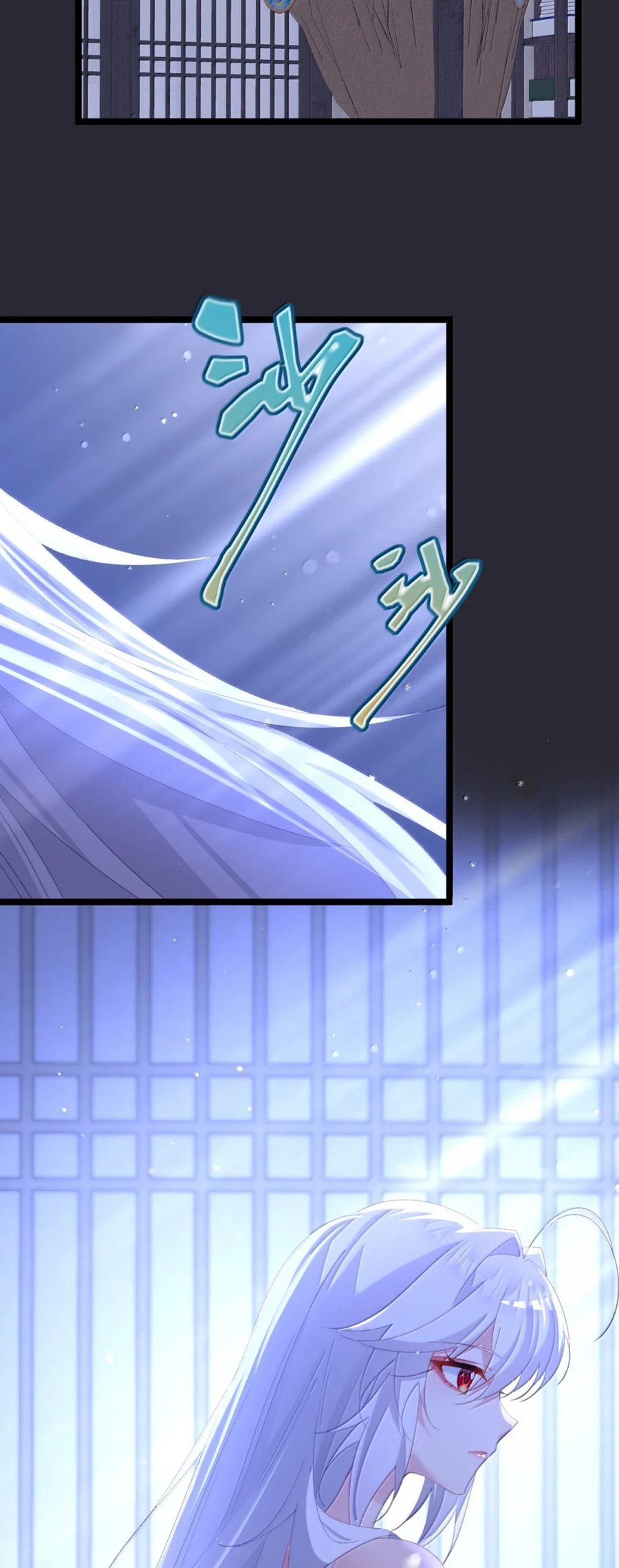 Crash into the body of the emperor's daughter ตอนที่ 75 หน้า 7