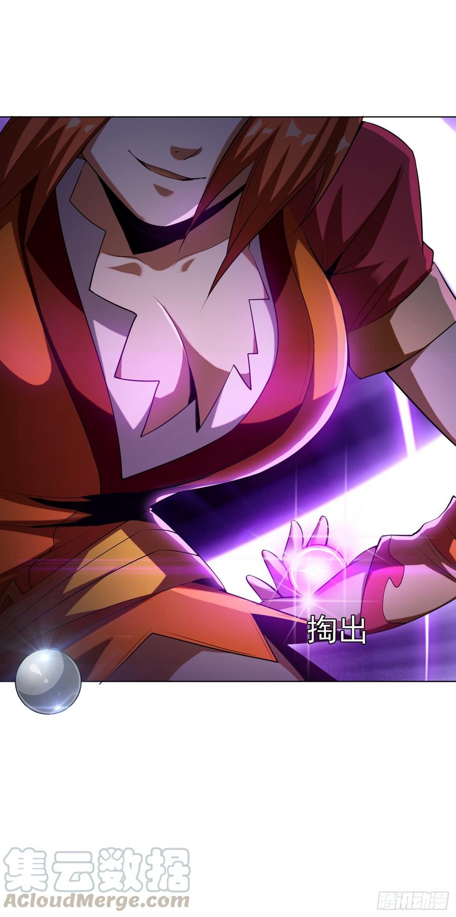 Wu ni ตอนที่ 29 หน้า 23