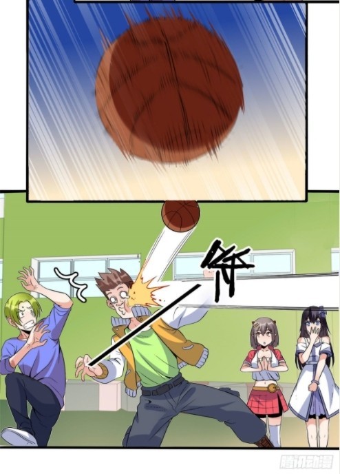 อยู่ดีดีผมก็เป็นลูกเขยราชามังกร ตอนที่ 16 หน้า 29