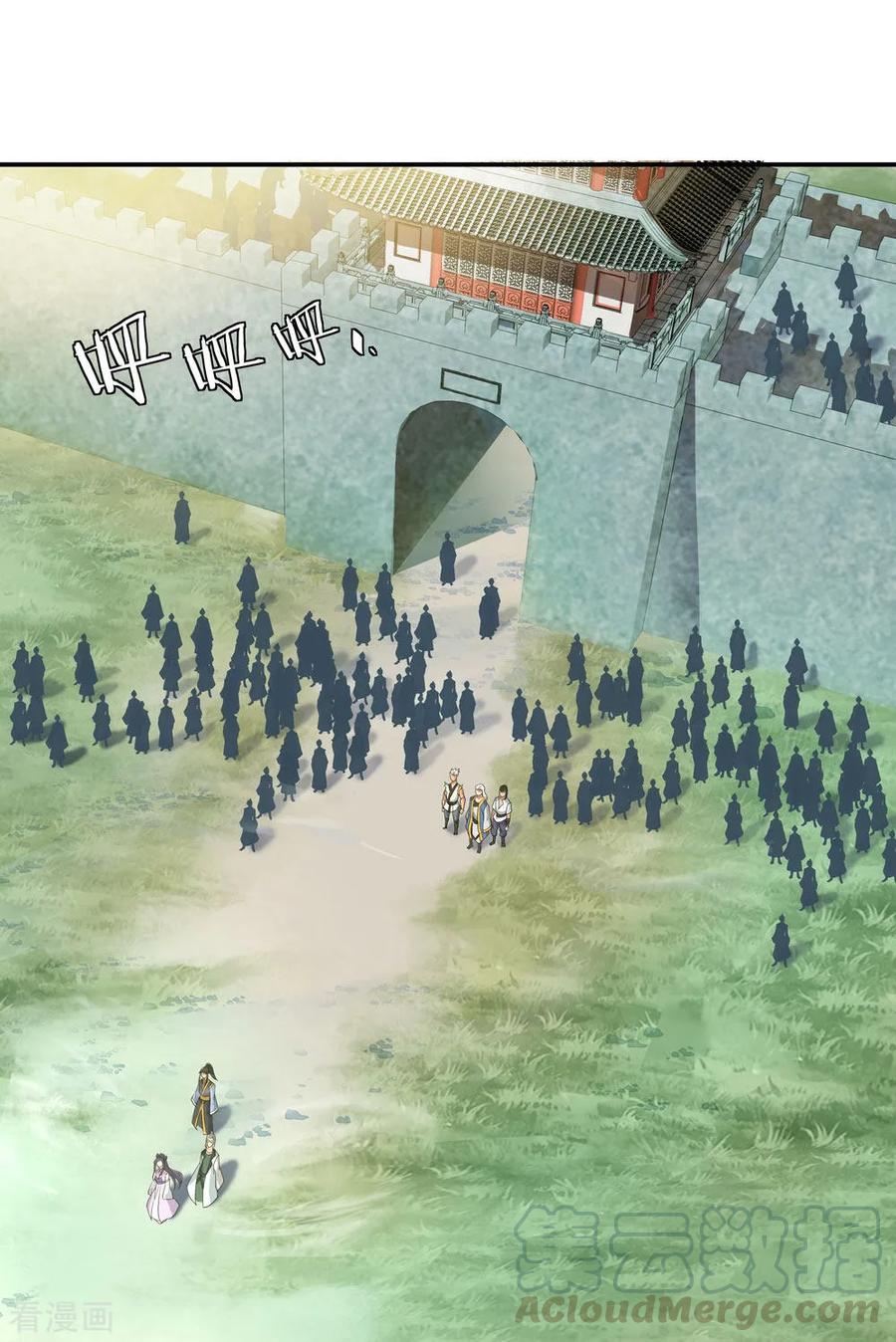 peerless battle spirit ตอนที่ 45 หน้า 13