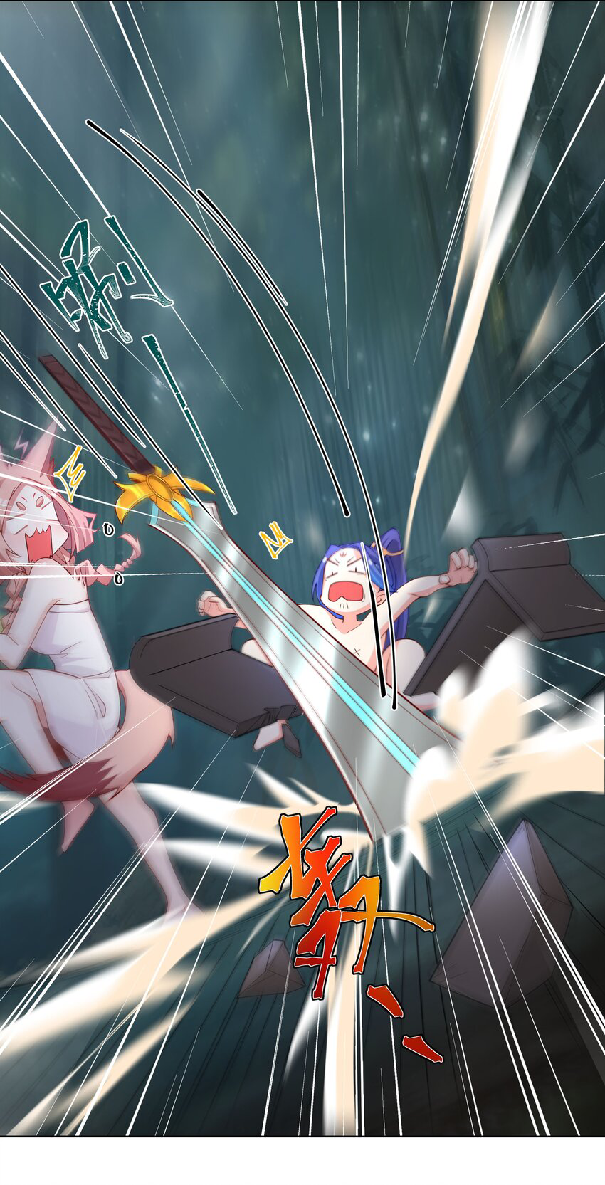 ตัวแปรจุติ ตอนที่ 22 หน้า 24