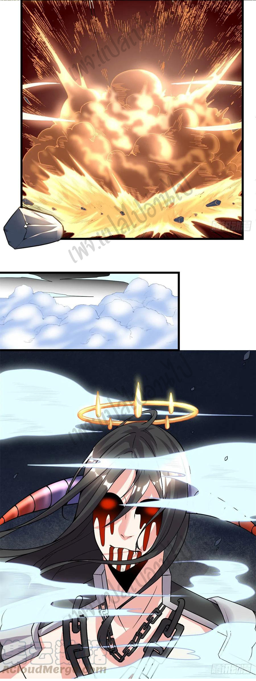 I might be a fake fairy ตอนที่ 184 หน้า 14