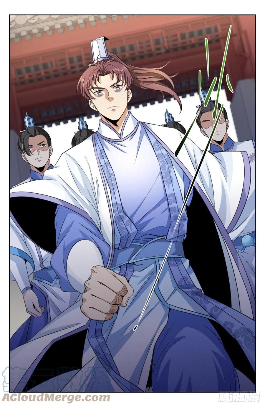 ผู้พิทักษ์รัตติกาล ตอนที่ 34 หน้า 8