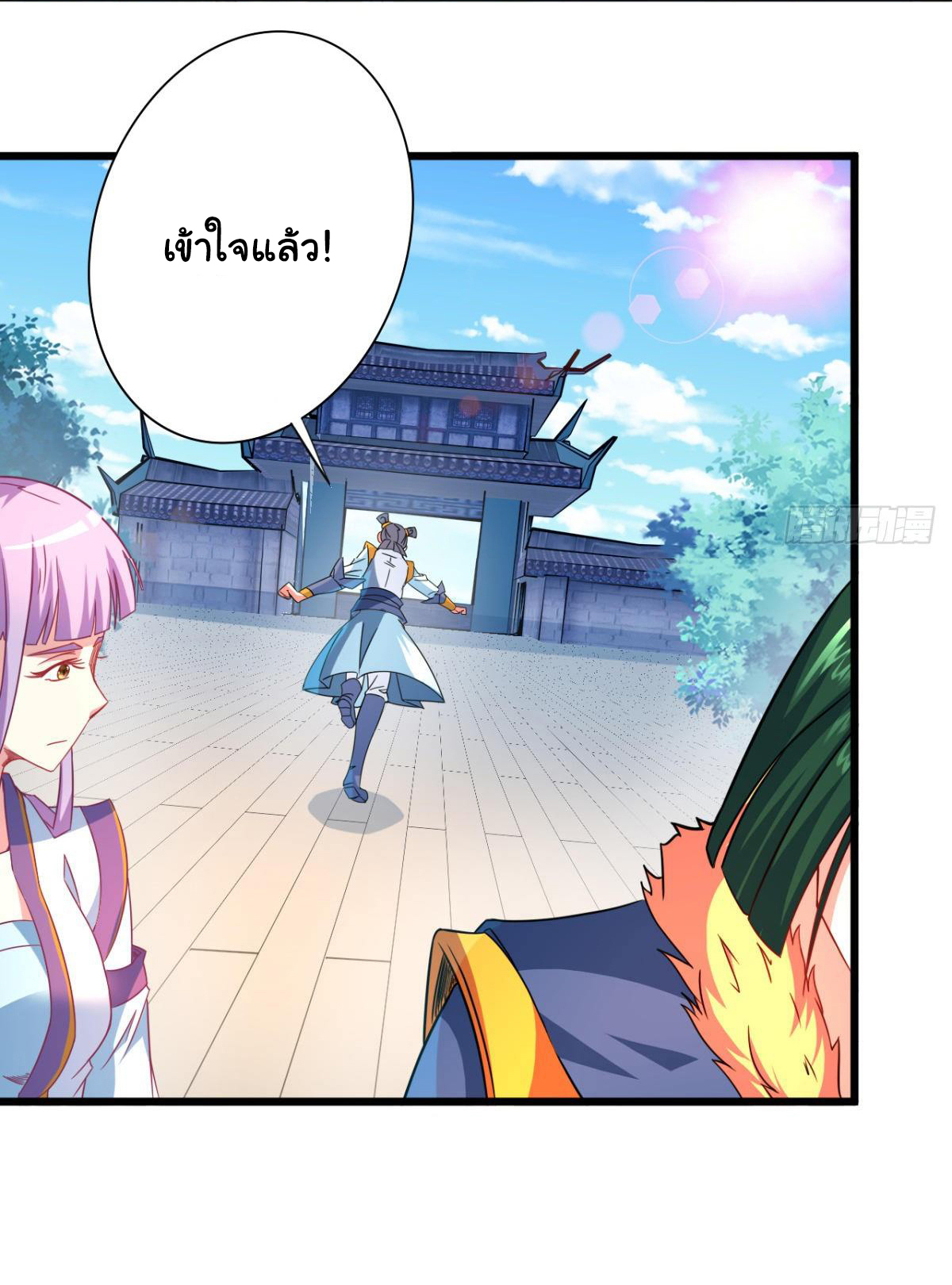 The god of war is reborn to avenge ตอนที่ 16 หน้า 7