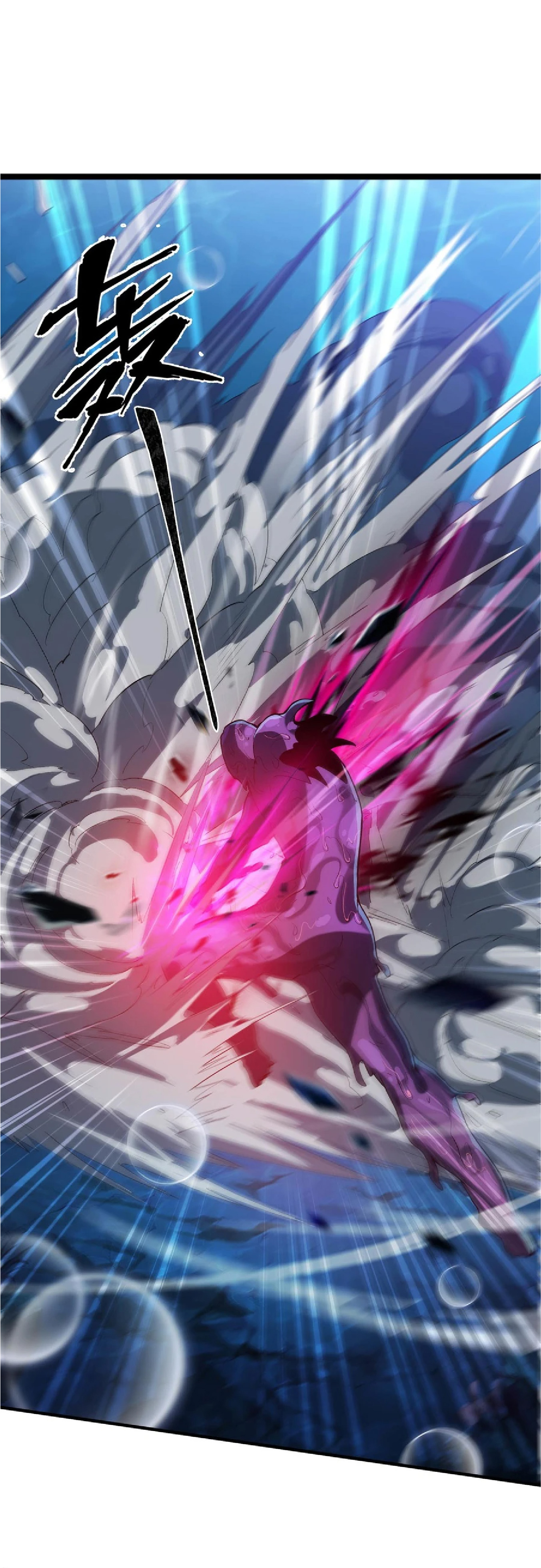 การวิวัฒนาการจากปลาคาร์พสู่มังกร ตอนที่ 16 หน้า 34