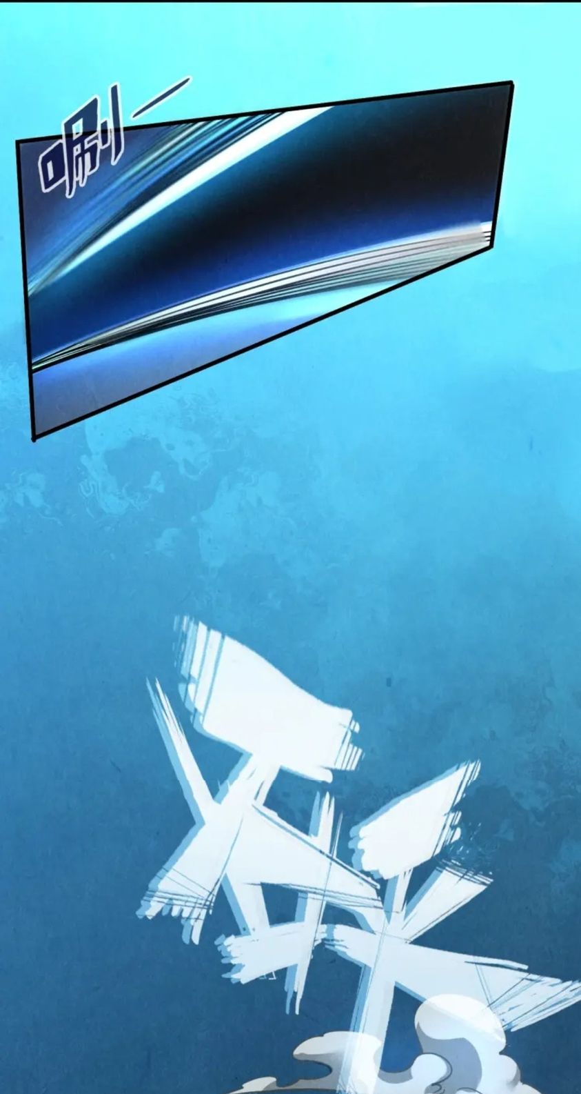 จักรพรรดิ์สูงสุดนิรันดร์ ตอนที่ 8 หน้า 40