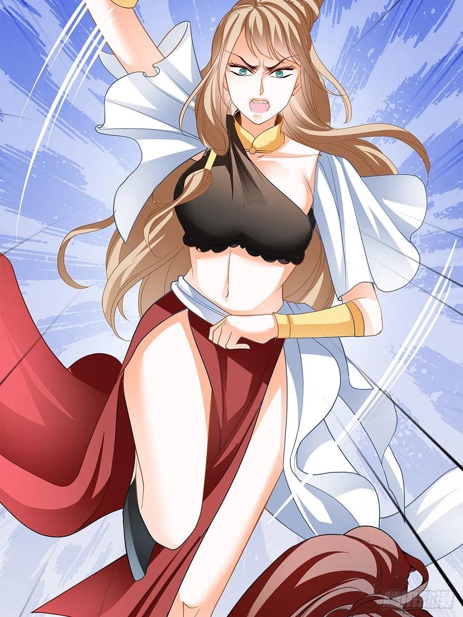 Nine Stars Overlord Body ตอนที่ 18 หน้า 45