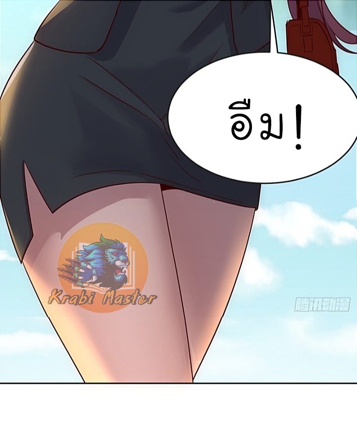 My sister is a famous star – พี่สาวฉันเป็นดาราดัง ตอนที่ 15 หน้า 8