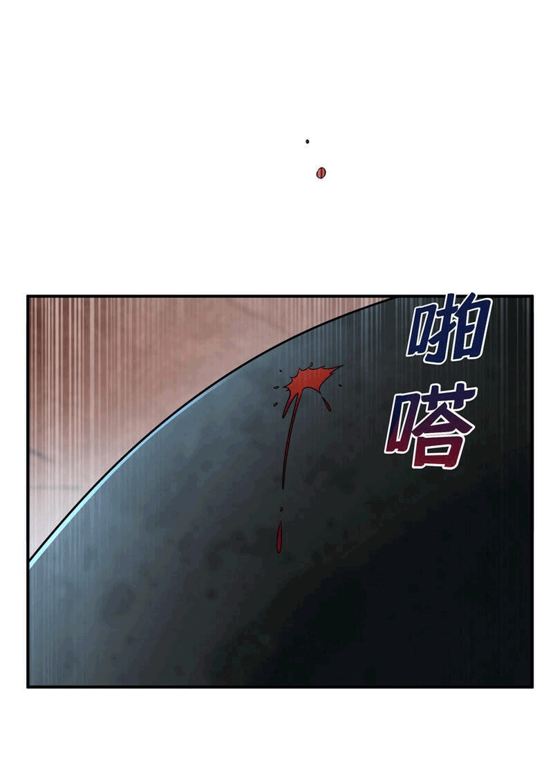 Wu ni ตอนที่ 227 หน้า 38