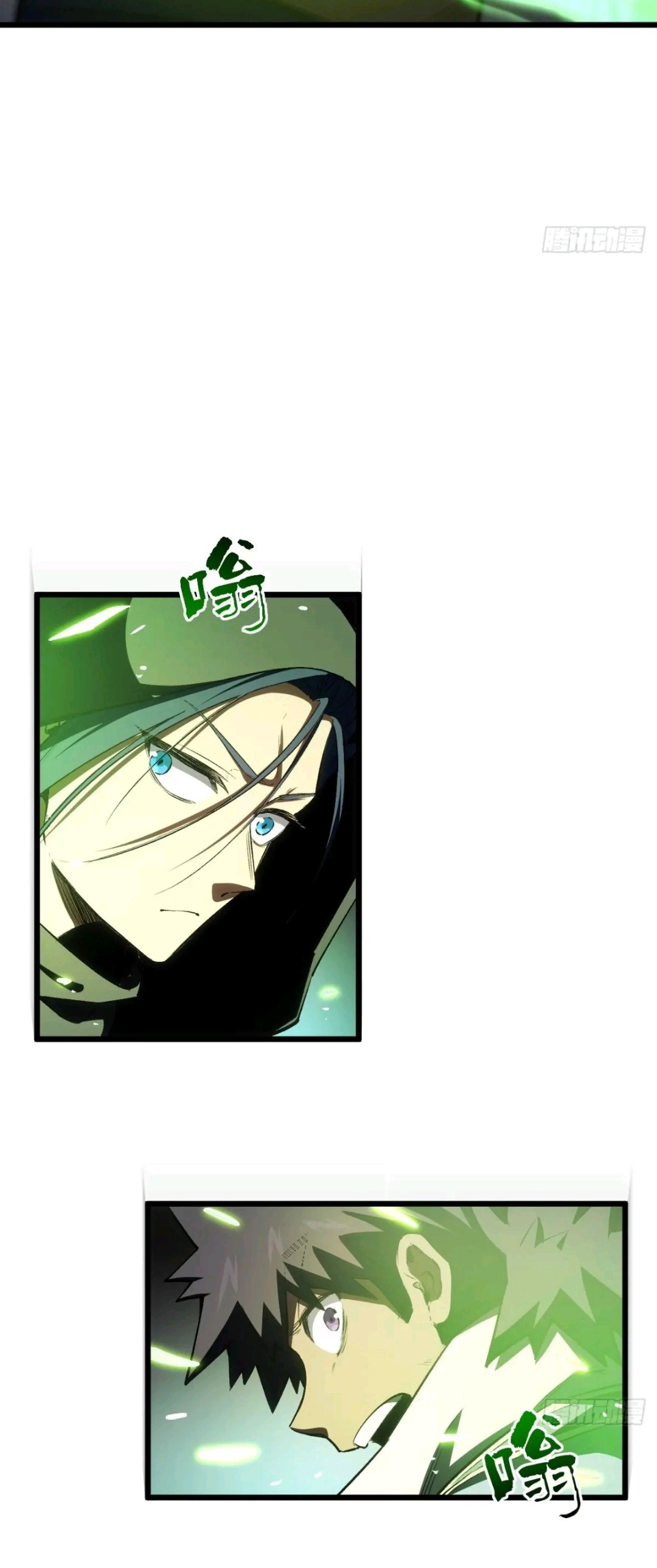 กำเนิดร่างเทวะบรรพกาล ตอนที่ 97 หน้า 43