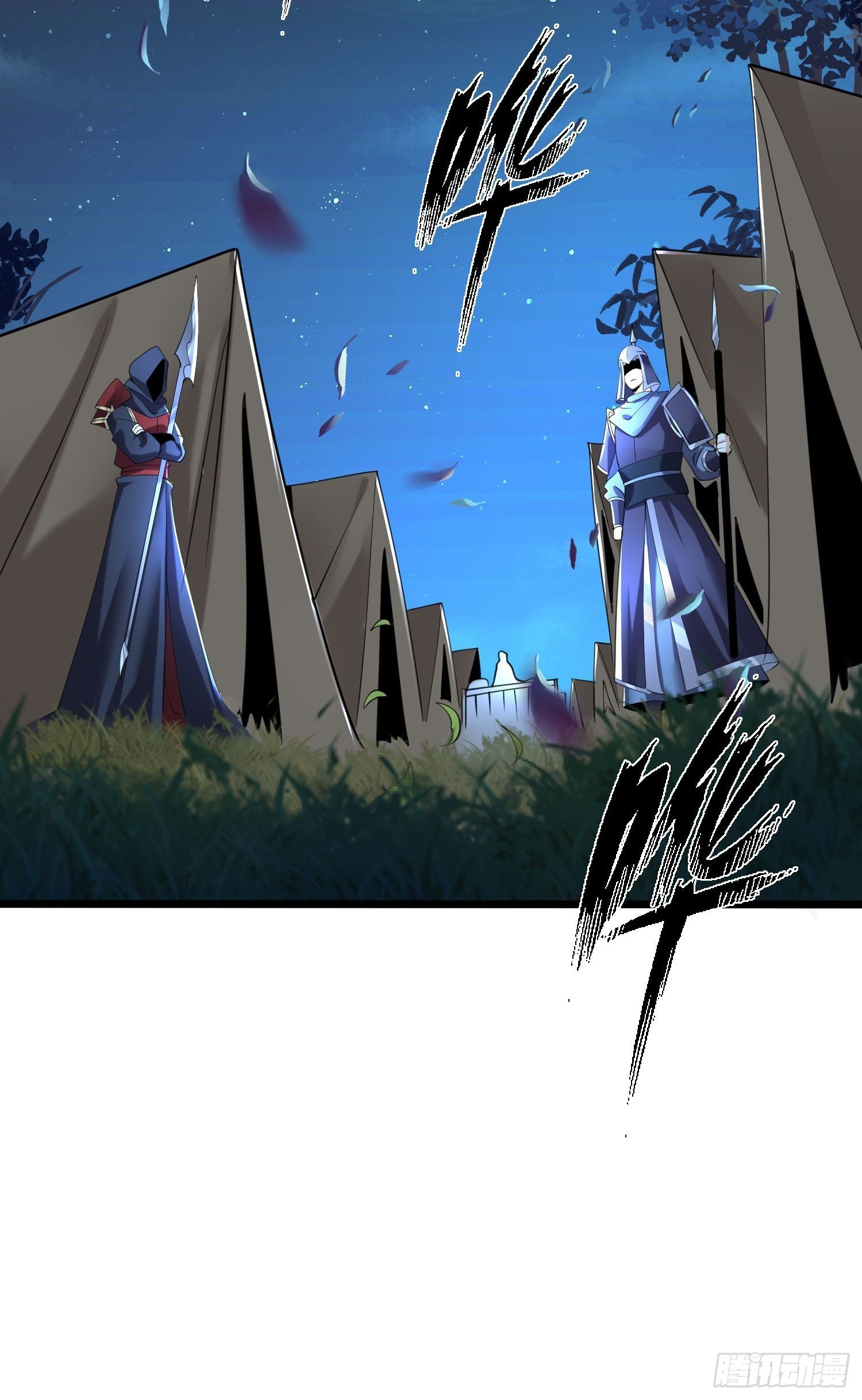 เทพกระบี่มรณะ (ชนจีน) ตอนที่ 49 หน้า 34