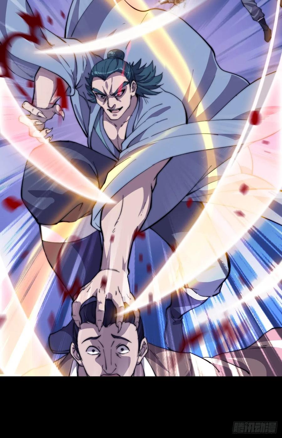 Starting a Mountain ตอนที่ 92 หน้า 17