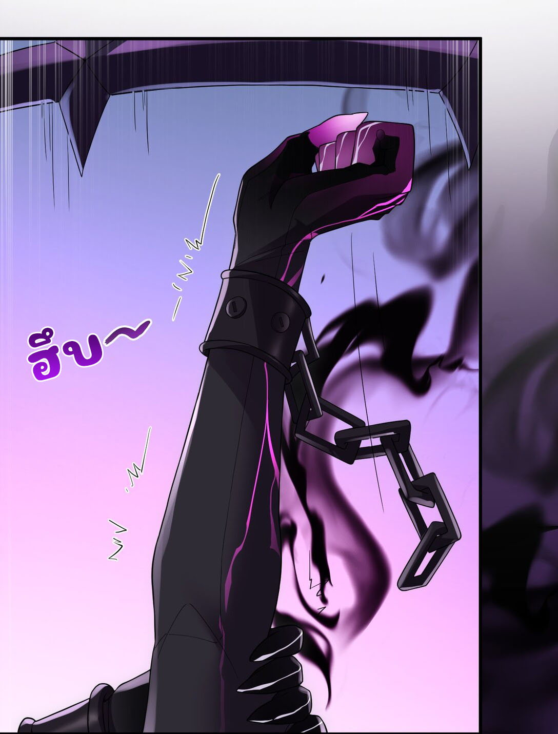 อัจฉริยะสุดชั่วร้ายสายแปรธาตุ ตอนที่ 12 หน้า 30