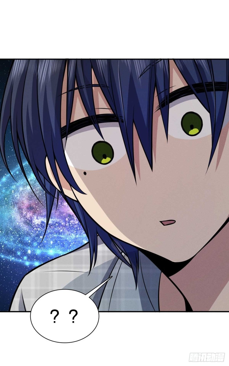 ช่วยทำตัวดีๆกับภรรยาของผมด้วย ตอนที่ 3 หน้า 38