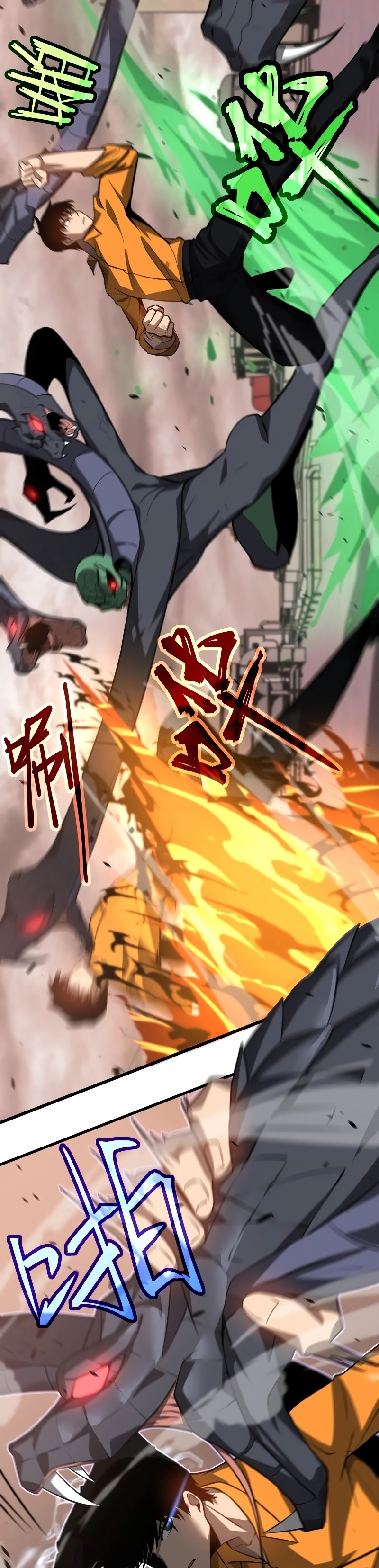 Super Evolution ตอนที่ 111 หน้า 9