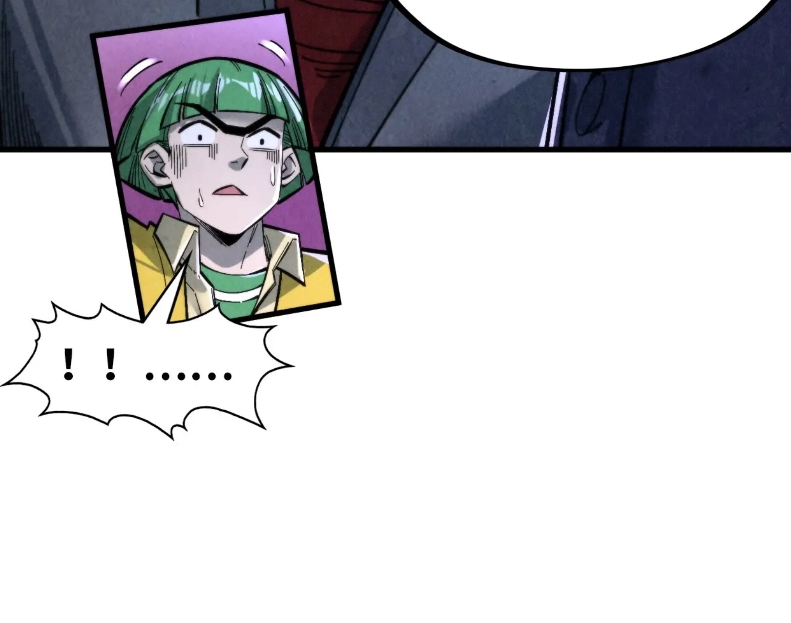 มหาเทพนิรันดร์กาล ตอนที่ 168 หน้า 92