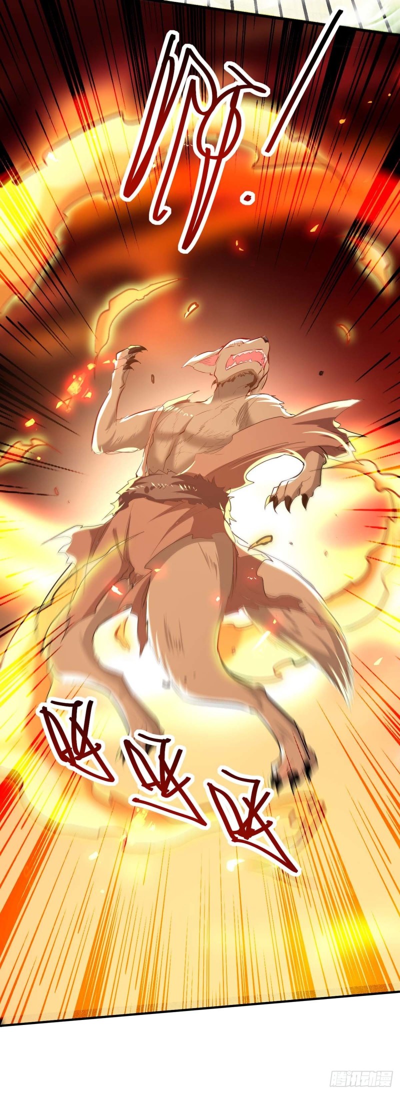 การกลับมาของจักพรรดิ์ ตอนที่ 225 หน้า 19