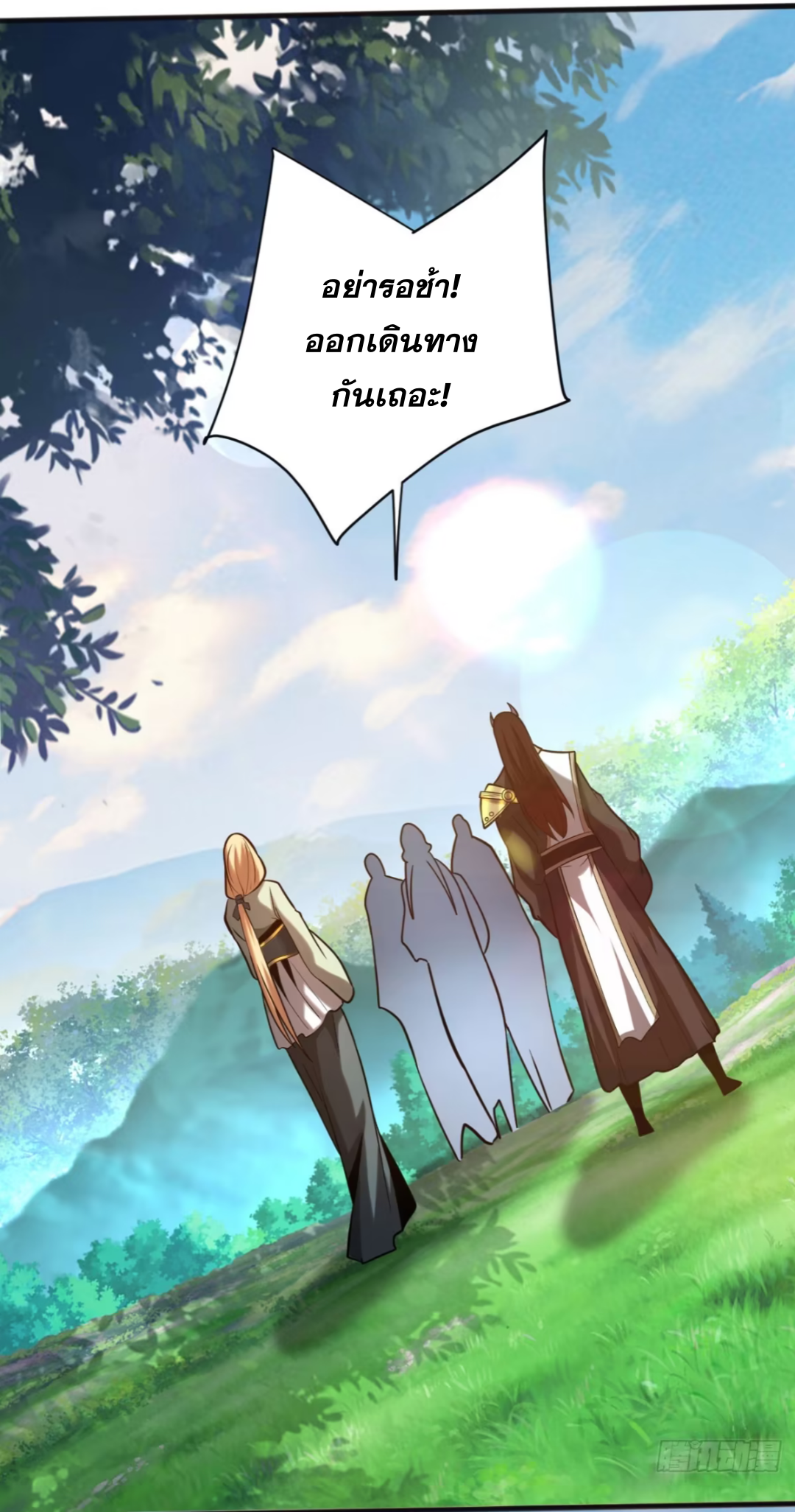 My Disciples Cultivate, While I Slack Off!  ศิษย์ของข้าฝกฝน ส่วนข้าขี้เกียจ ตอนที่ 62 หน้า 30