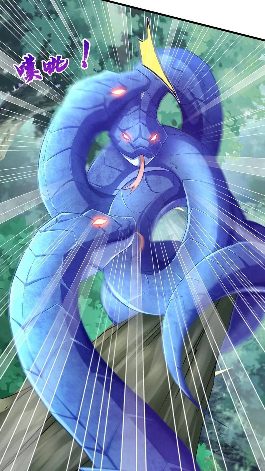 I Accidentally Became Invincible While Studying With My Sister ตอนที่ 8 หน้า 27