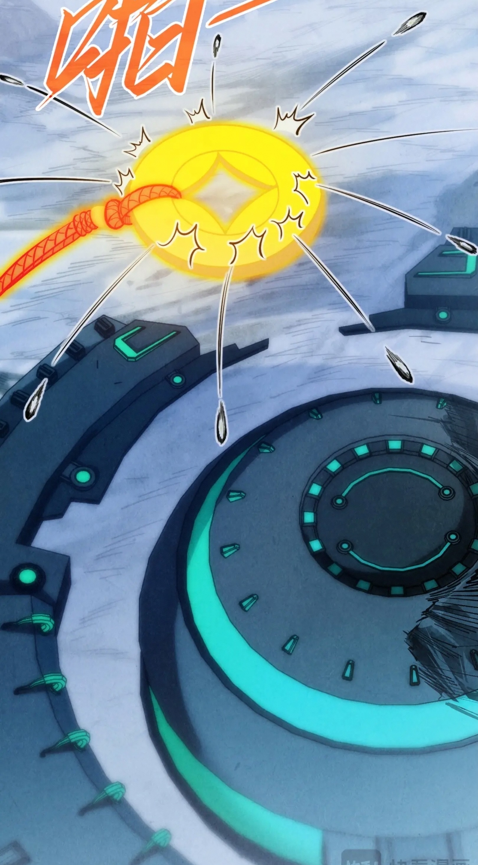 มหาเทพนิรันดร์กาล ตอนที่ 266 หน้า 14