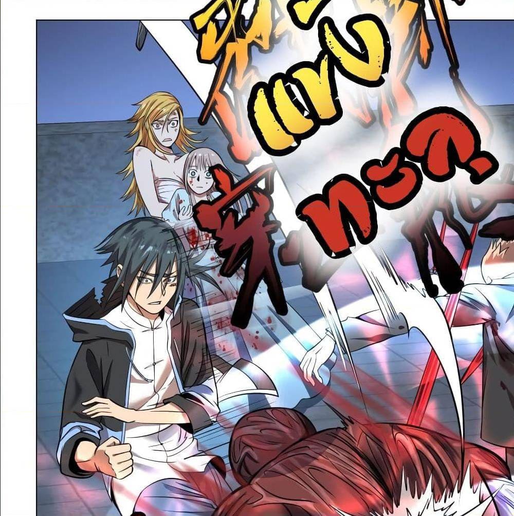 List of villains ตอนที่ 53 หน้า 8