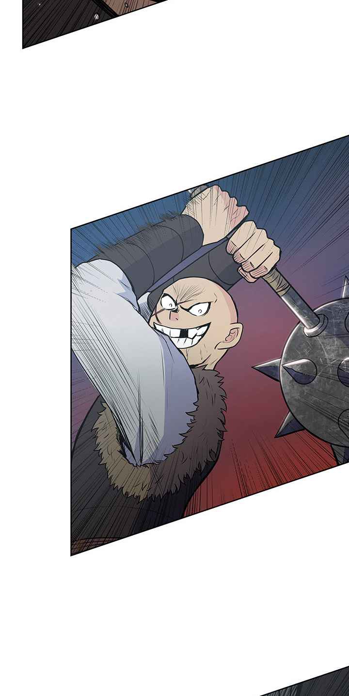 The God Of War ตอนที่ 20 หน้า 55