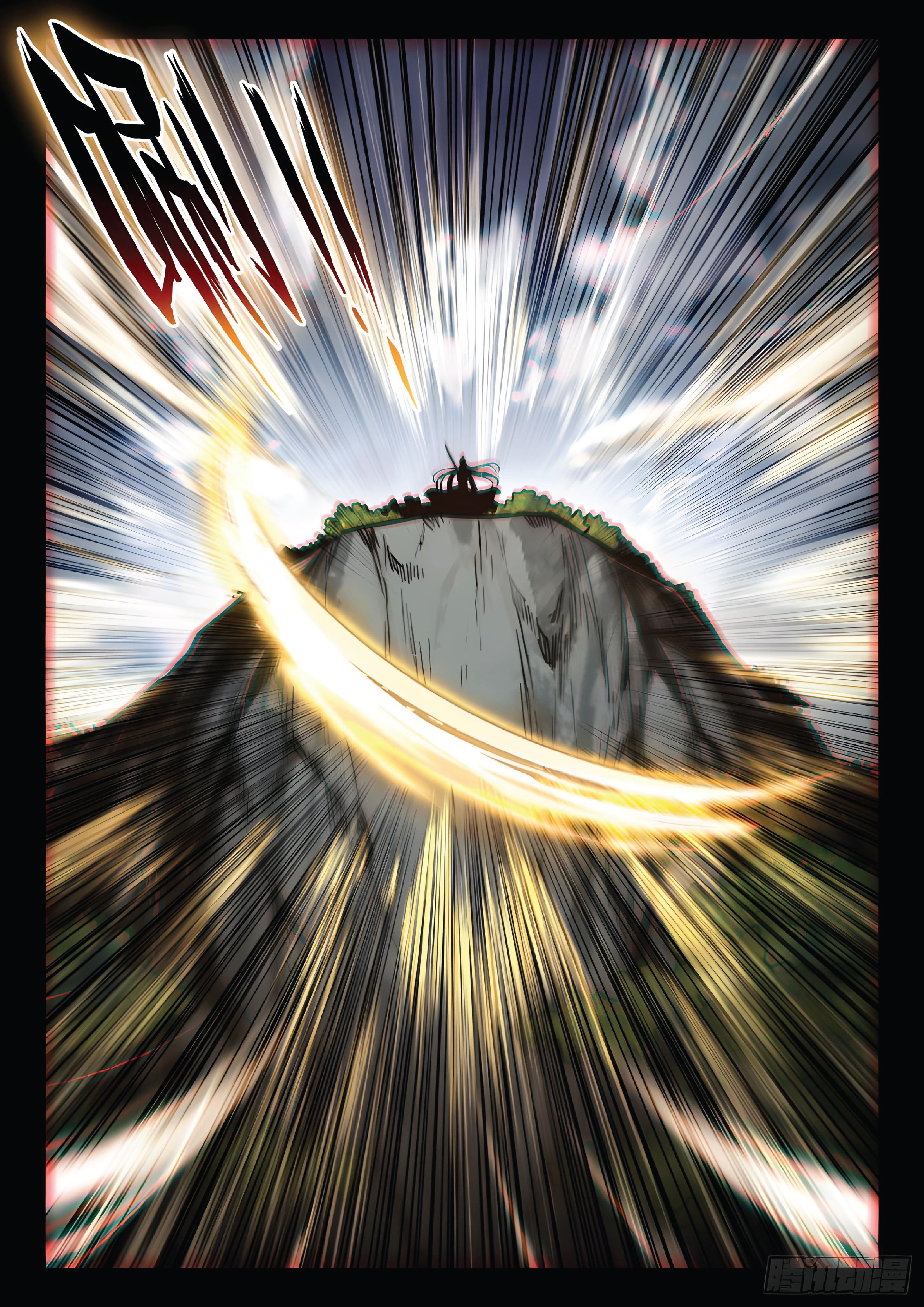 เกิดใหม่เป็นศิษย์พี่ใหญ่สุดเท่-A Mediocre Senior Brother ตอนที่ 37 หน้า 11