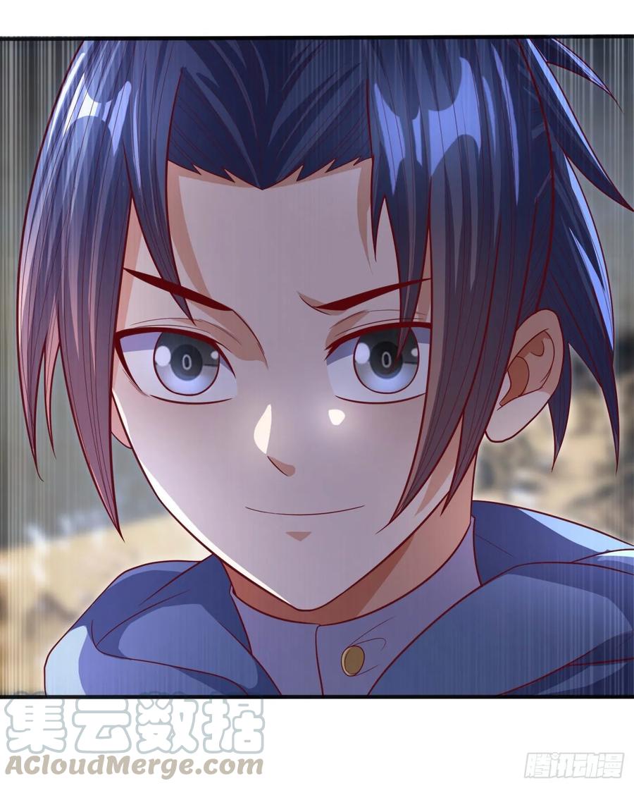 Wu ni ตอนที่ 63 หน้า 30