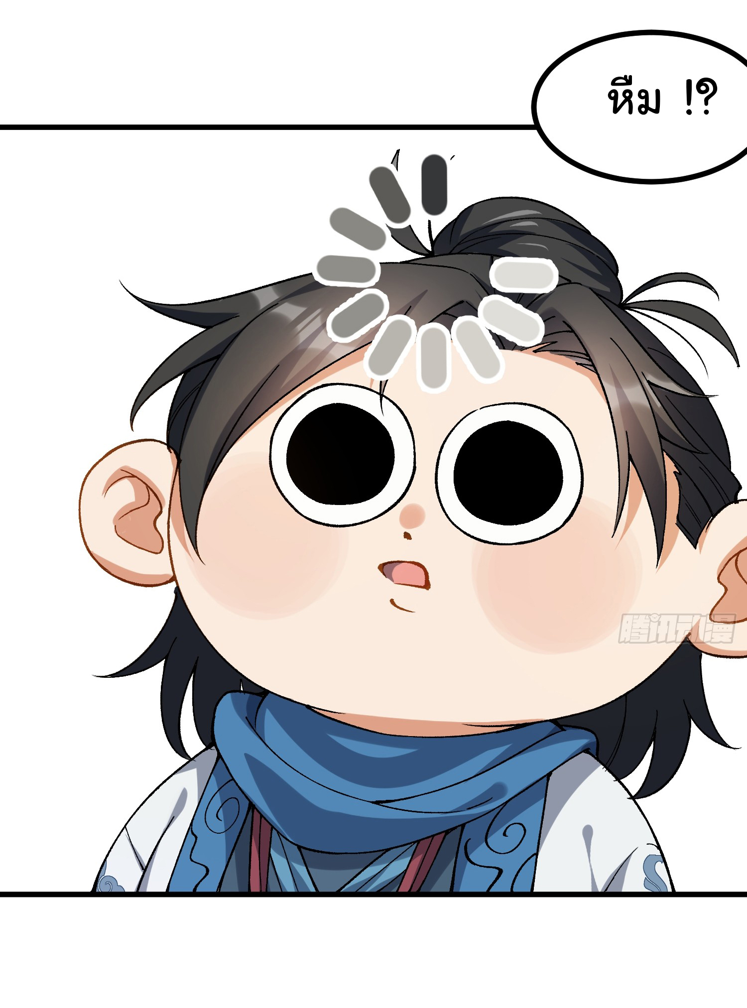 ข้ามันอ่อนแอต้องอาศัยลูกศิษย์เพื่อเอาตัวรอด ตอนที่ 7 หน้า 5