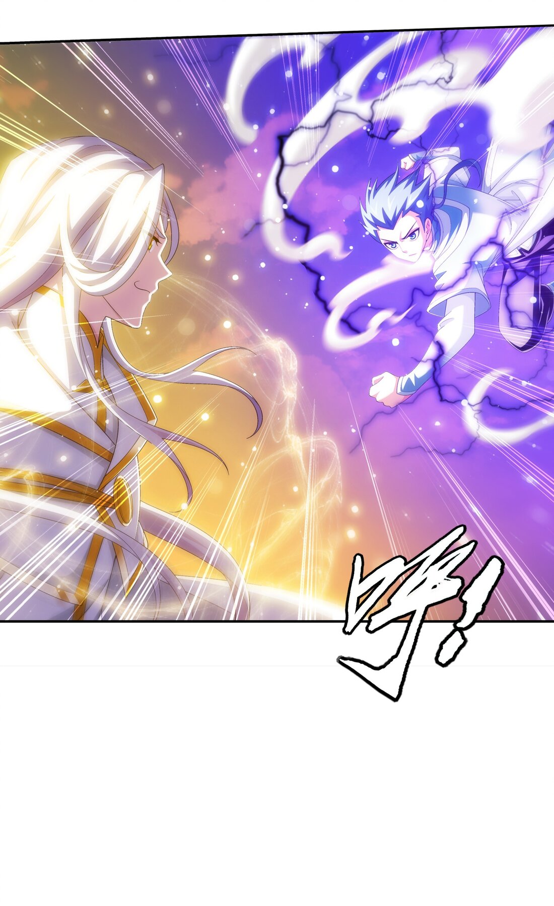 Da Zhu Zai ศึกปรมาจารย์สะท้านฟ้า (ชนจีน) ตอนที่ 366 หน้า 38