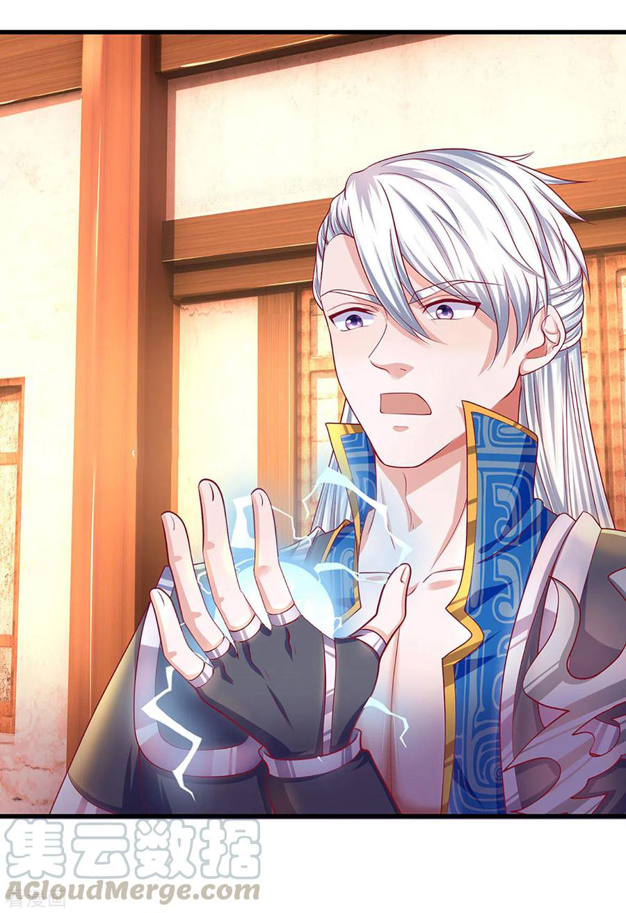 Shura Sword Sovereign ตอนที่ 164 หน้า 6