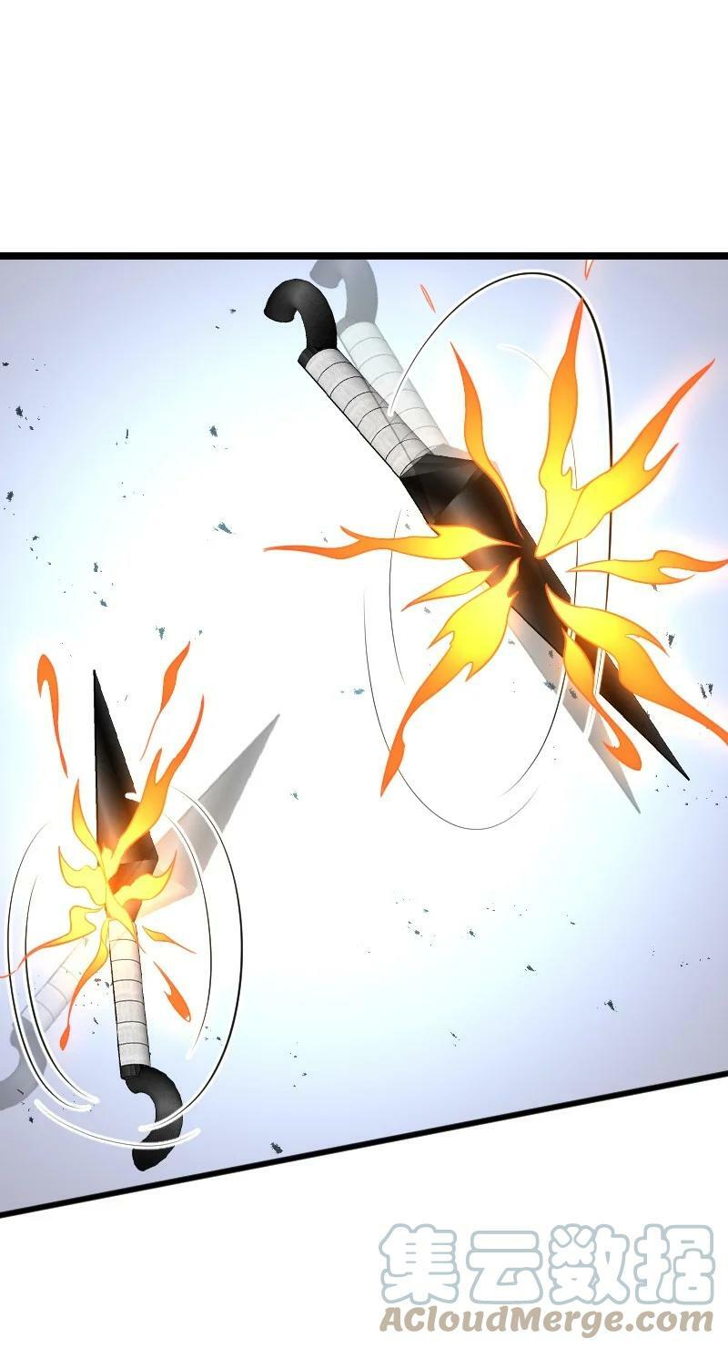 ชีวิตอันสันโดษของจักพรรดิ์หลินเกอ ตอนที่ 222 หน้า 31