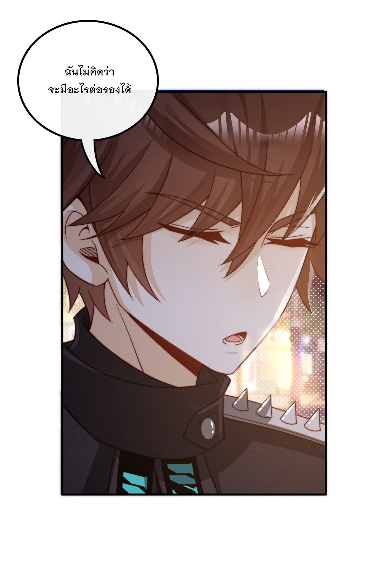 เกิดใหม่เป็นราชาแห่งวงการบันเทิง ตอนที่ 2 หน้า 44