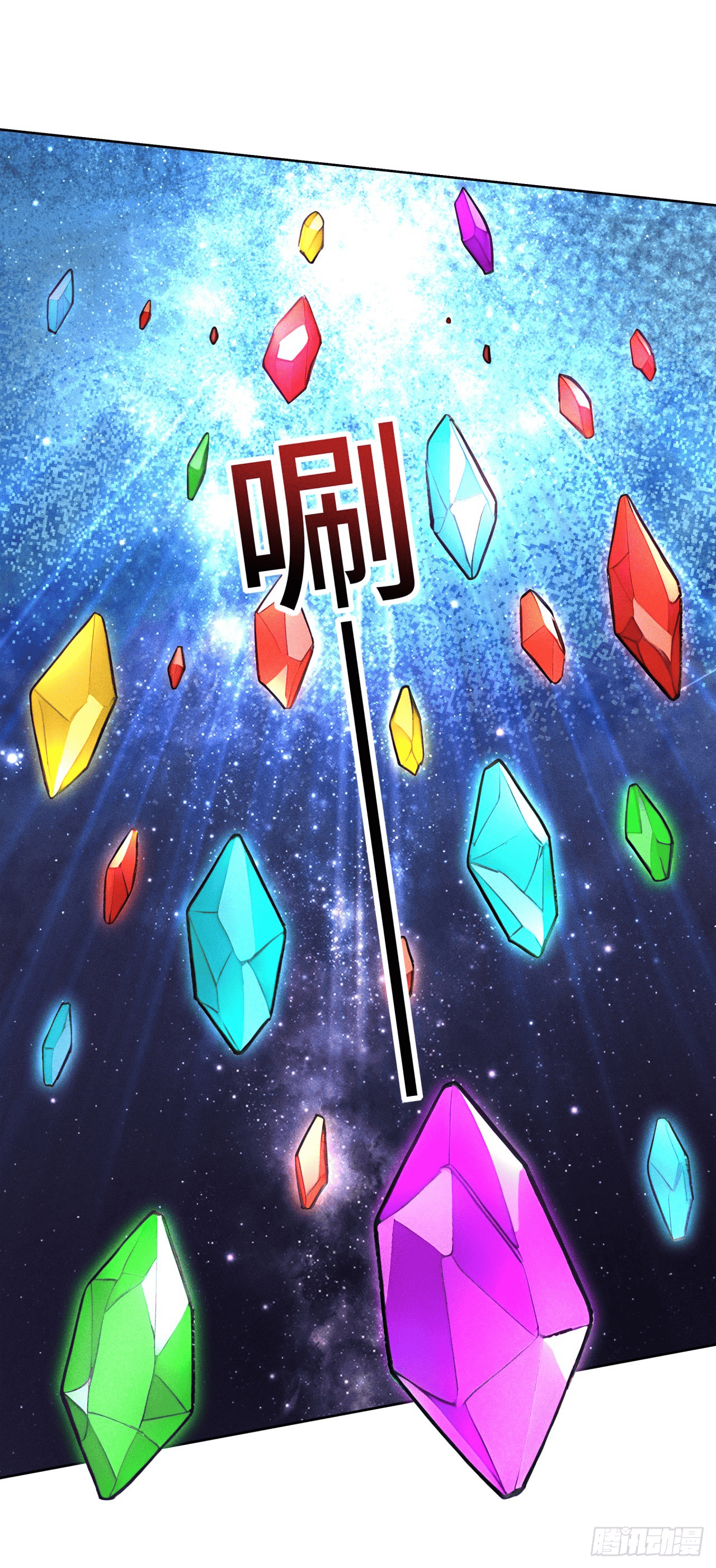 Starting With A Trillion-Trillion Spirit Stones I’m Going To Buy Out The Entire Fantasy World ตอนที่ 2 หน้า 13