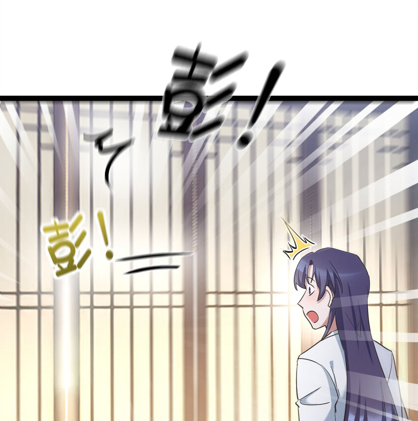 The strongest son-in-law chaos the three worlds ตอนที่ 3 หน้า 39