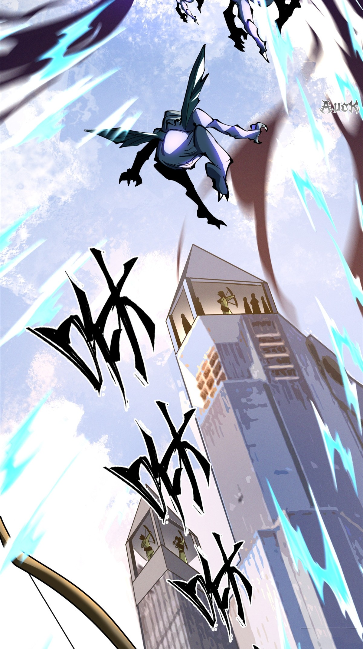 ไม่อยากเรียนทักษะ แห่งคำสาปเลย! ตอนที่ 12 หน้า 2