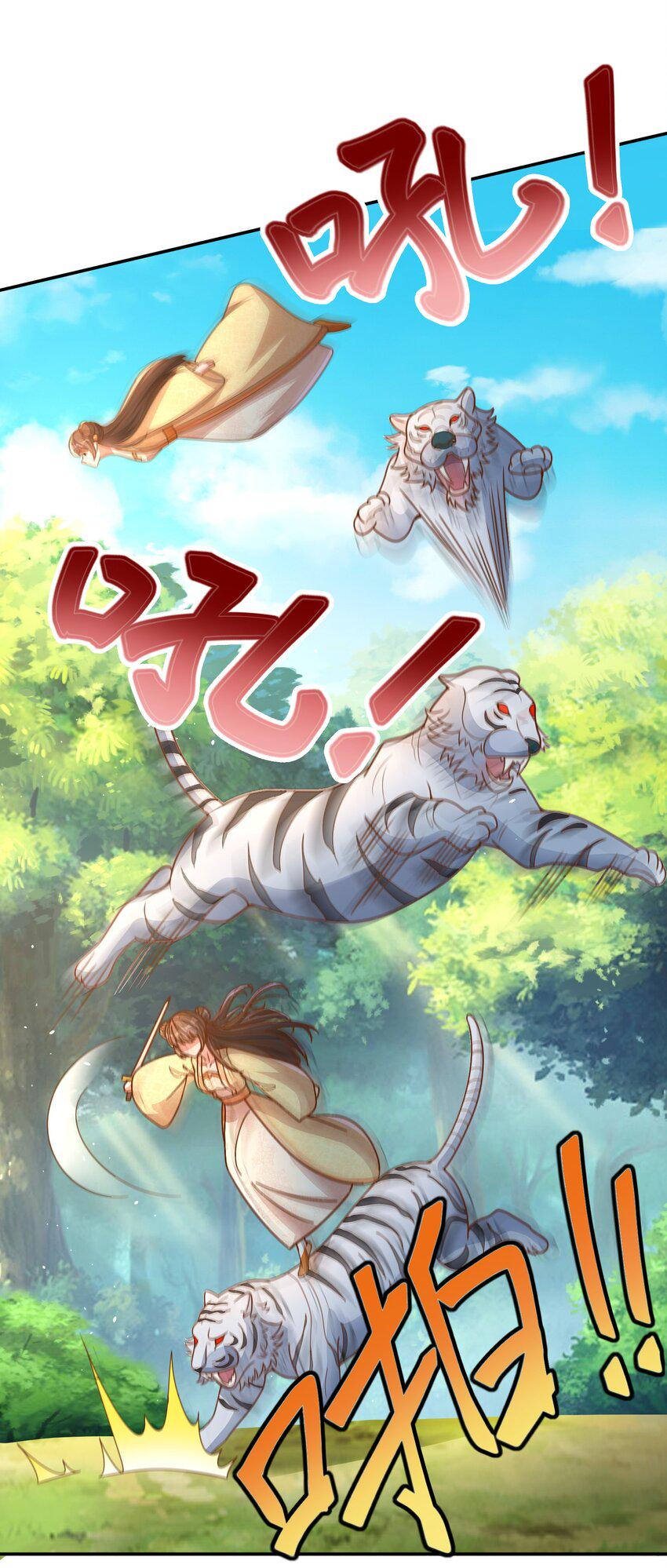 ได้โปรด ข้าไม่อยากตกหลุมรักอาจารย์ของข้าเลยจริงๆ (จีนตัดจบ) ตอนที่ 14 หน้า 30