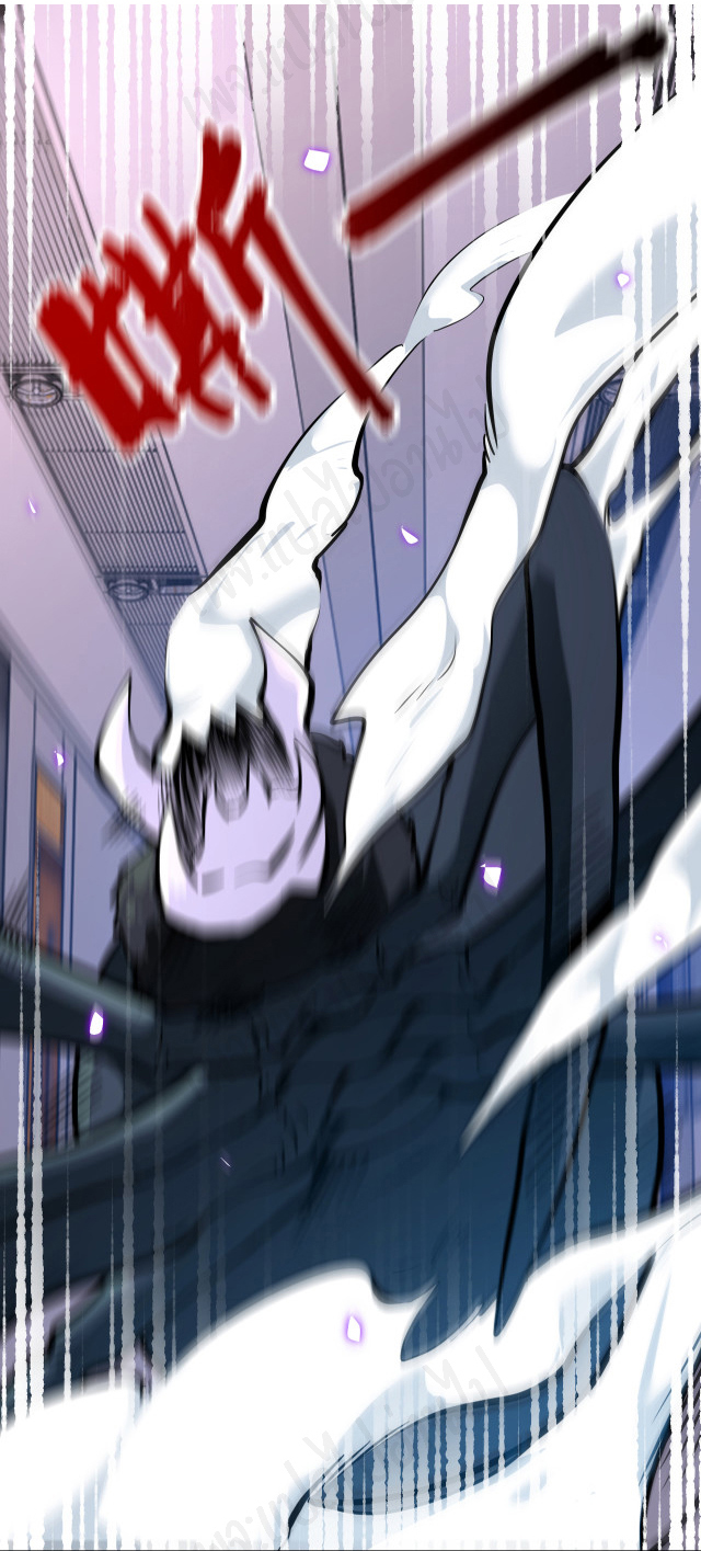 Apocalyptic Super System ตอนที่ 255 หน้า 2