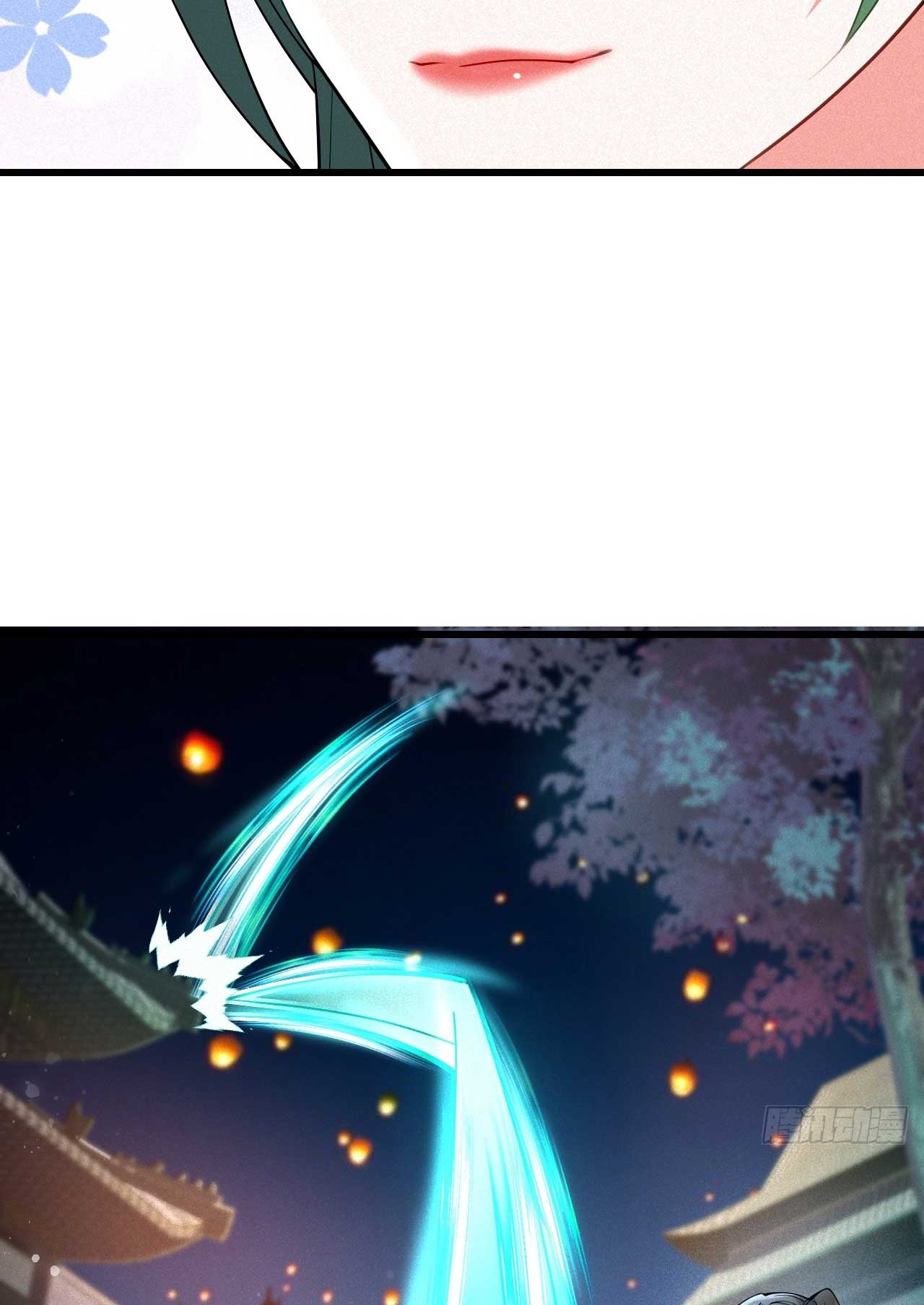 ภรรยาของข้าคือคนสำคัญแห่งสวรรค์ ตอนที่ 38 หน้า 22