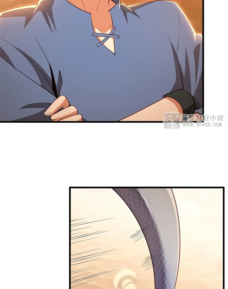 Shut Up, Evil Dragon! I don't want to raise a child with you anymore ตอนที่ 46 หน้า 14